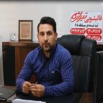 نرم افزار قالیشویی