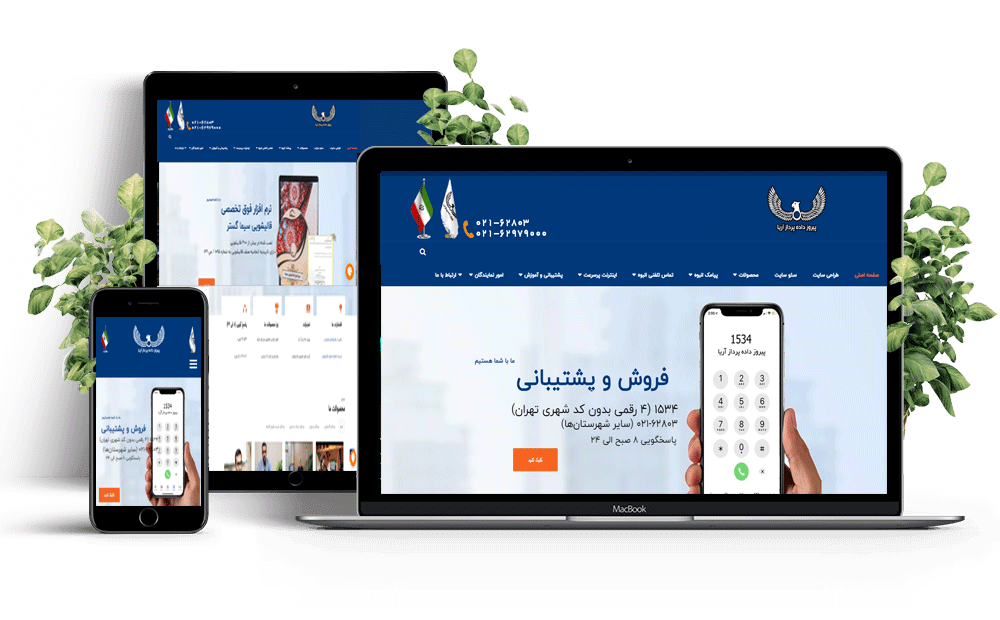 فروشگاه اینترنتی